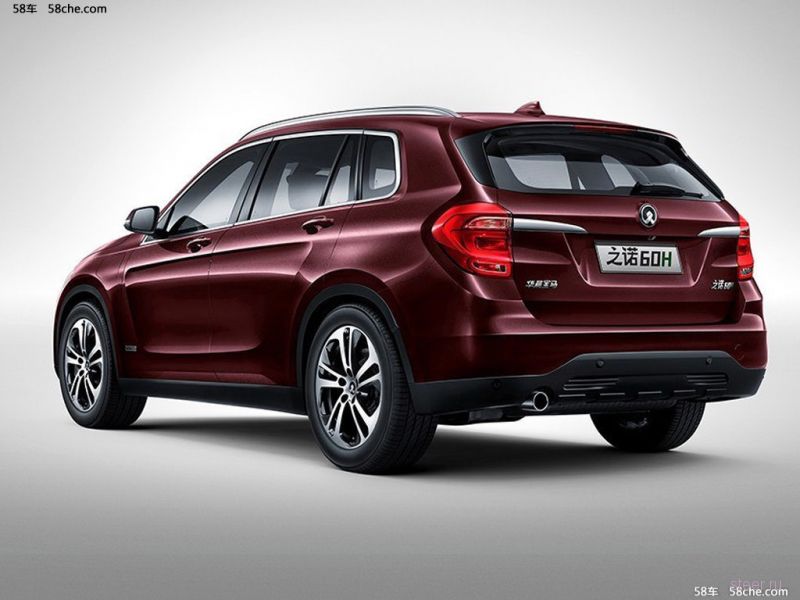Zinoro 60H : совместная разработка BMW и Brilliance