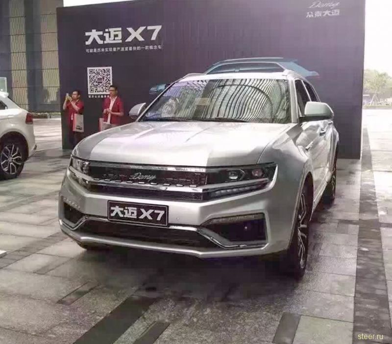 Китайский клон Volkswagen Cross Coupe GTE выйдет на рынок раньше оригинала