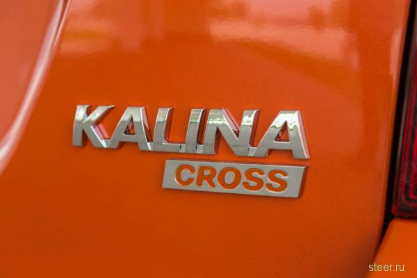 Lada Kalina Cross : специальная «черная» версия Black Line