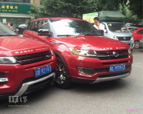 В Китае Range Rover Evoque столкнулся со своим клоном