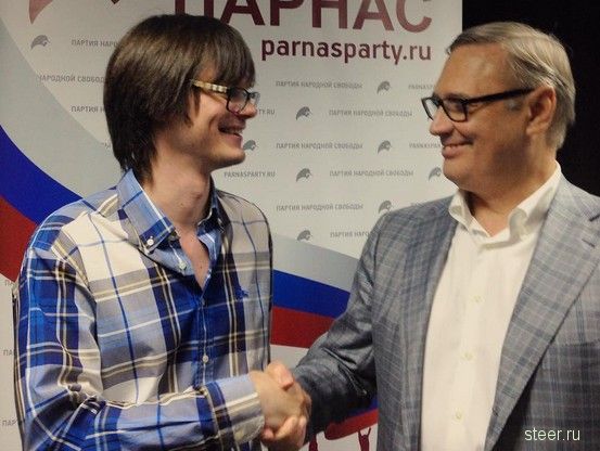 Шамаич - кандидат в госдуму : ПАРНАС выдвинул кандидатом лихача-рецидивиста