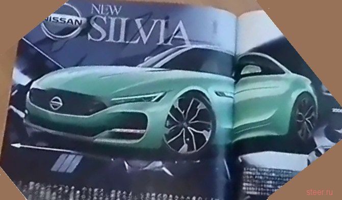 Nissan может возродить модель Silvia