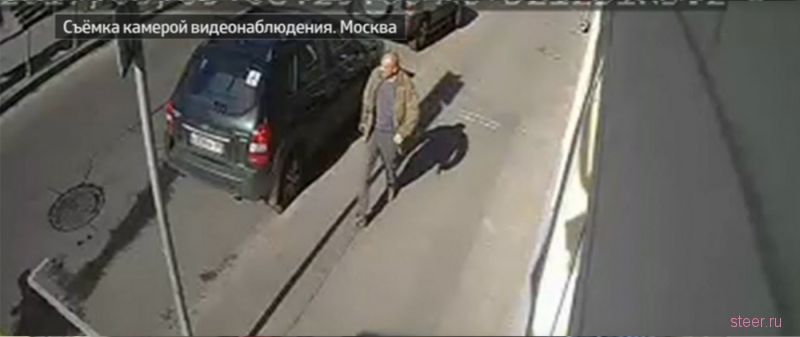 Подлый инцидент в центре Москвы