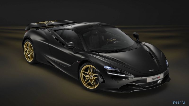 Уникальный золотой McLaren представили в Дубае