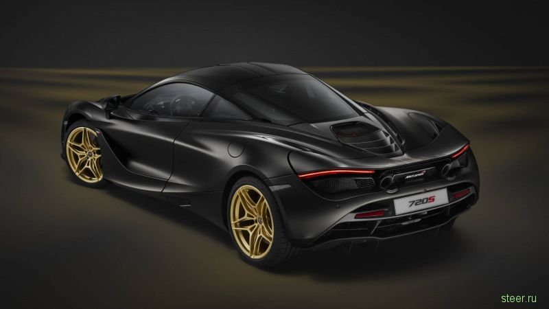 Уникальный золотой McLaren представили в Дубае