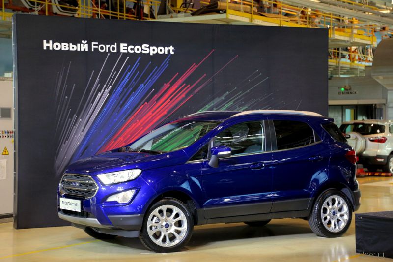 В России начали собирать обновленный Ford EcoSport