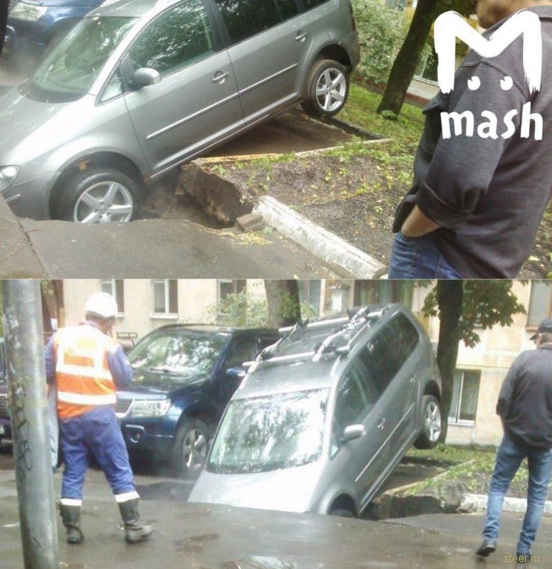 В Москве автомобиль провалился в яму из-за обвала грунта