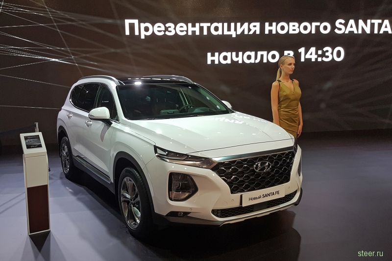 Новый Hyundai Santa Fe : от  2млн рублей