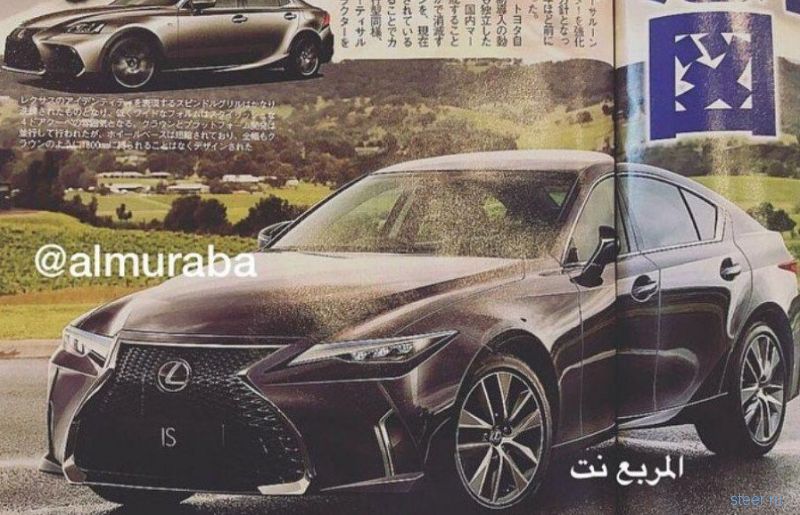 Первые изображения нового Lexus IS 