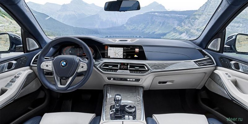 Новый BMW X7 : от 5 830 000 рублей.