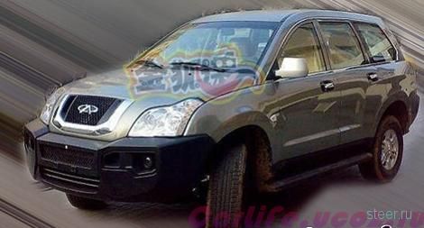 Большой Chery!
