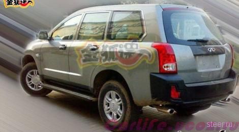 Большой Chery!