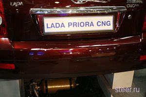 Lada Priora CNG