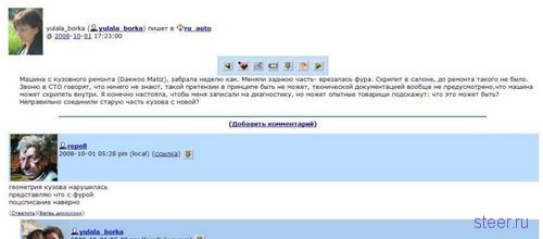 я пту не кончала!
