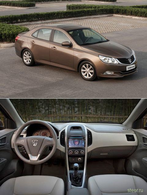 Baojun – китайский «народный автомобиль» (фото)