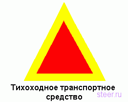 Все поправки к Правилам: разъяснения ГИБДД