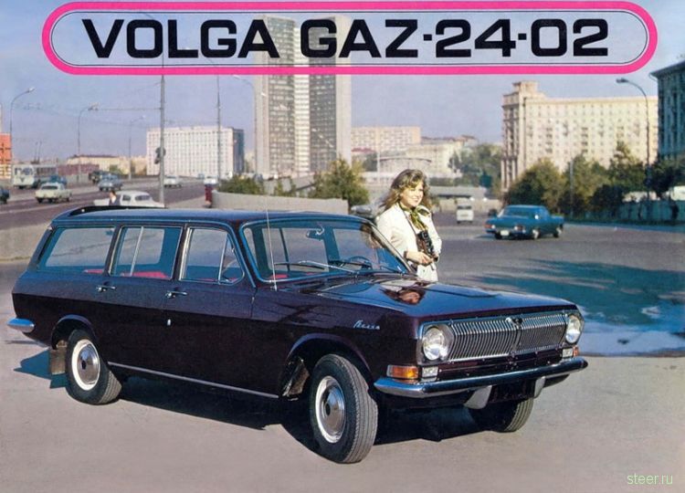 Реклама советского автопрома (фото)