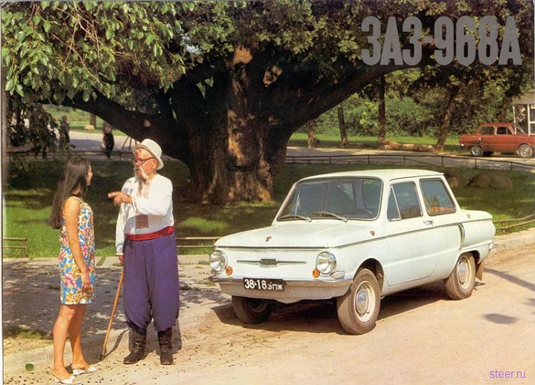 Реклама советского автопрома (фото)