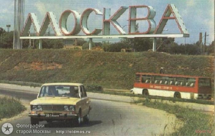 Московская кольцевая автомобильная дорога времен СССР (фото)