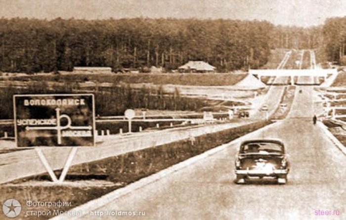 Московская кольцевая автомобильная дорога времен СССР (фото)