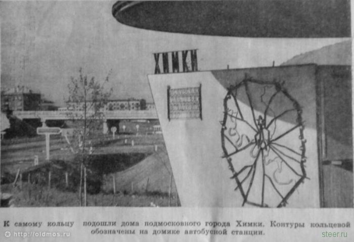 Московская кольцевая автомобильная дорога времен СССР (фото)