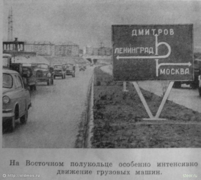 Московская кольцевая автомобильная дорога времен СССР (фото)