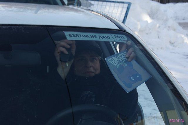 Движение НАШИ начинает новую акцию – «Взяток не даю»