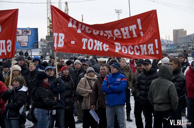 Состоялась акция протеста против повышения пошлин на иномарки (фото)