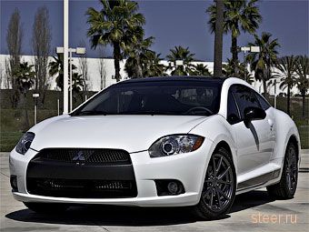 Mitsubishi Motors завершит выпуск модели Eclipse спецверсией (фото)