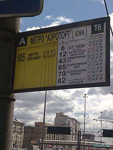 У меня папа в ДПС работает… (фото)