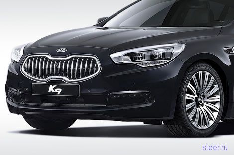 Kia K9 : Компания Kia рассекретила флагманский заднеприводный седан (фото)