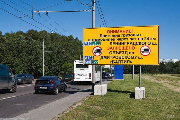 Блокада Ленинградки - идет ремонт путепровода (фото)