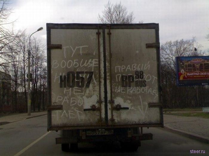 Сомнительное автотворчество (фото)