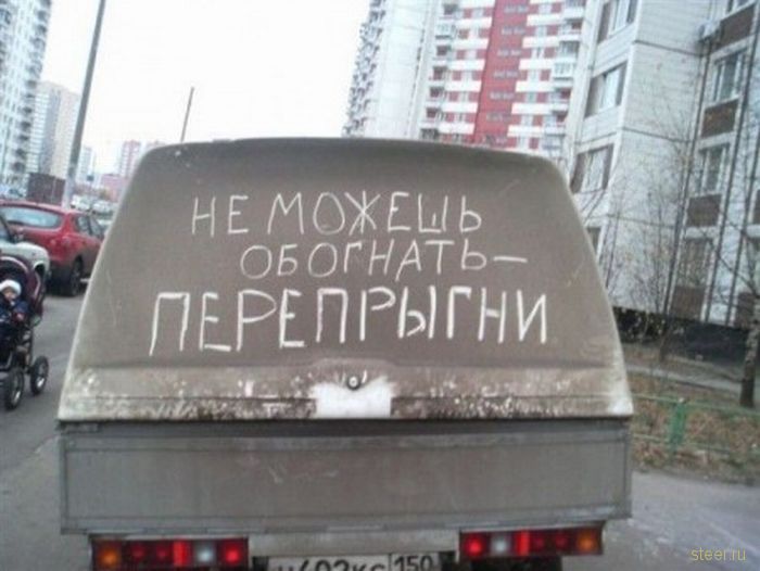 Сомнительное автотворчество (фото)