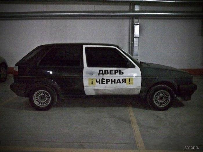 Сомнительное автотворчество (фото)
