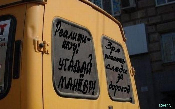 Сомнительное автотворчество (фото)
