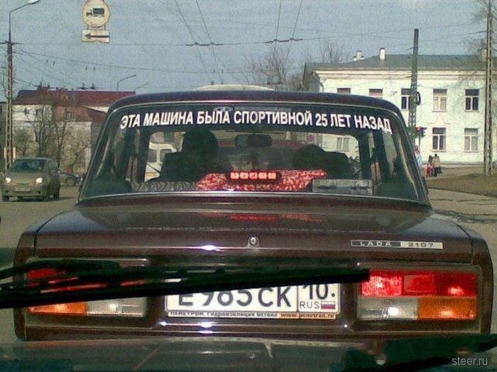 Сомнительное автотворчество (фото)