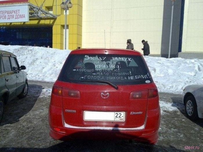 Сомнительное автотворчество (фото)