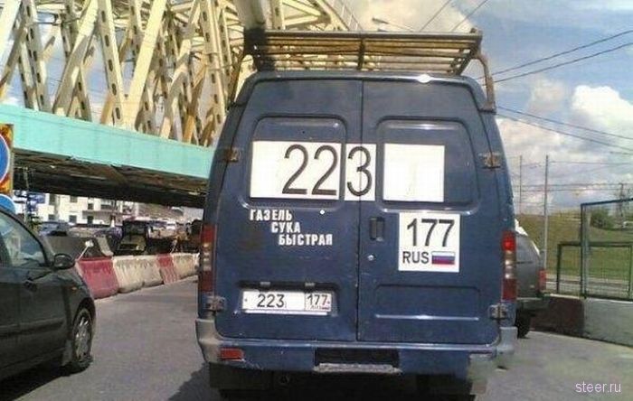 Сомнительное автотворчество (фото)