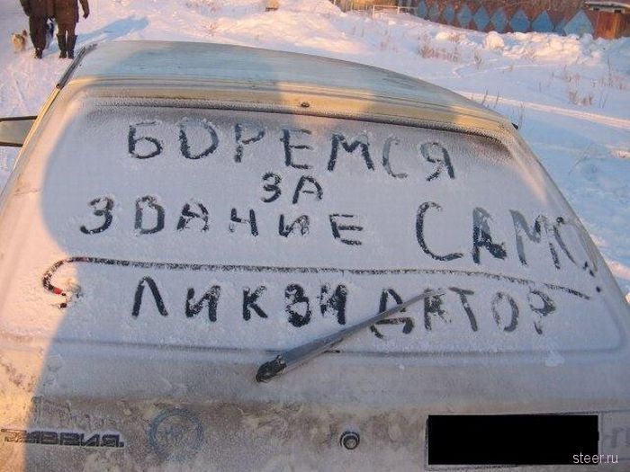 Сомнительное автотворчество (фото)