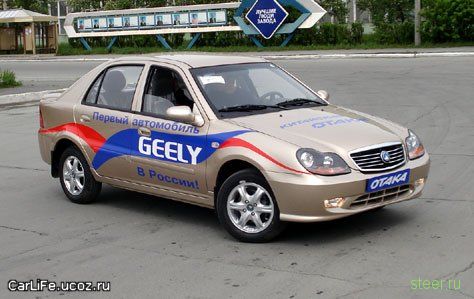 Geely CK 