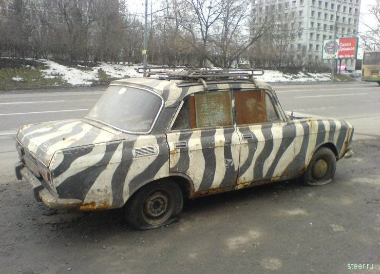 авто юмор