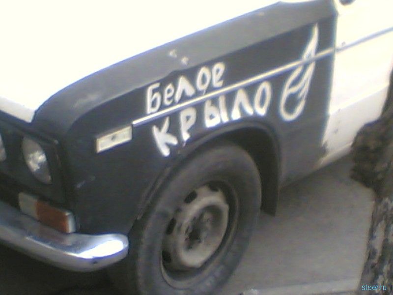авто юмор