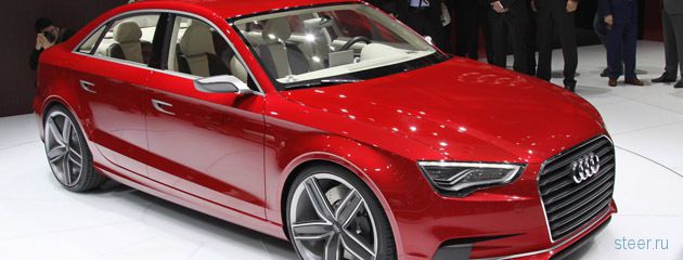 Audi показала новый седан A4 (фото)
