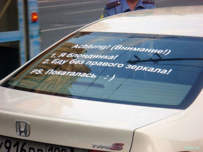 Честная блондинка (фото)