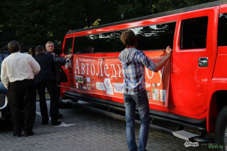 АвтоЛеди шоу 2011 (фото)