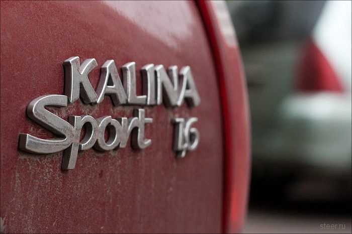 Обзор LADA Kalina Sport 1.6. 4-х месячный опыт эксплуатации (обзор и фото)