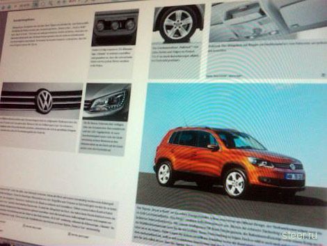Появилось первое изображение обновленного Volkswagen Tiguan (фото)