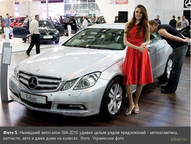 Автосалон SIA-2010 в Киеве (фото)
