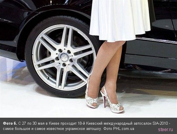 Автосалон SIA-2010 в Киеве (фото)